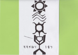 187